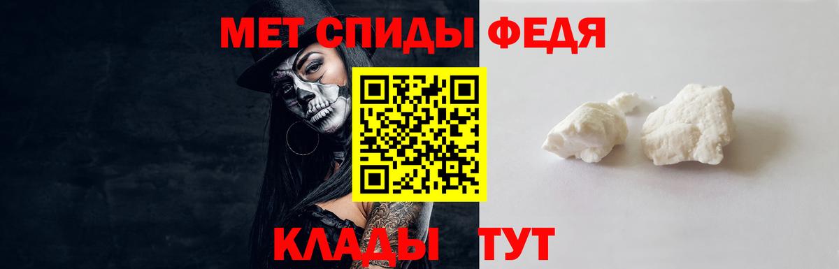 Первитин витя  Нурлат 