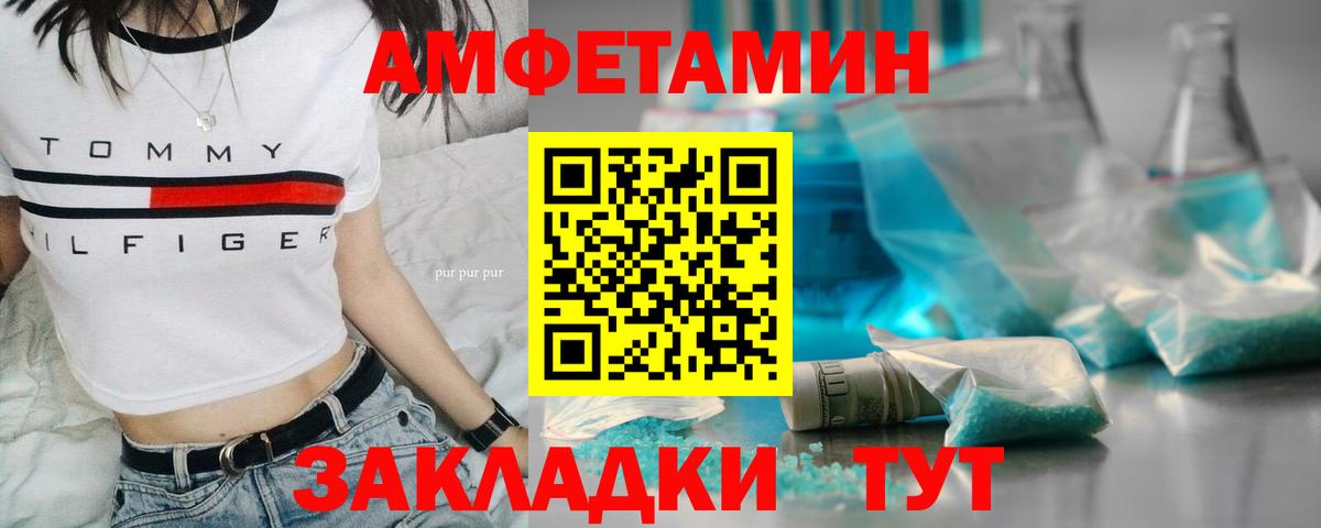 Первитин Декстрометамфетамин 99.9% Нурлат
