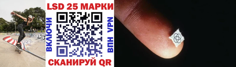 Марки N-bome 1,8мг  закладки  Нурлат 