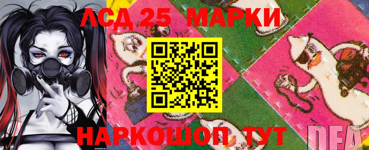 Марки N-bome 1,8мг  Марки NBOMe  сколько стоит  Нурлат 