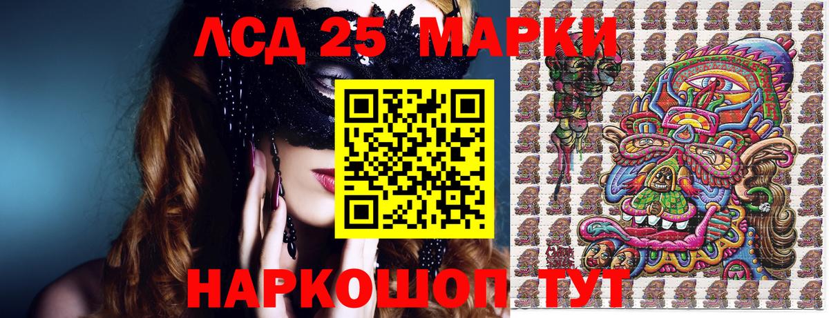 Нурлат  Марки 25I-NBOMe  Марки N-bome 1,8мг  Вход с VPN  Марки N-bome 1,8мг 