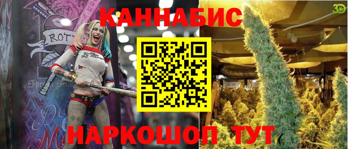 Бошки марихуана Bruce Banner  Бошки Шишки тримм  Вход с VPN  Конопля тримм  Нурлат 